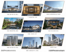 <b>陕建名城映蓝-售楼处-陕建名城映蓝首页网坐-2</b>